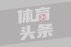 雷马纳